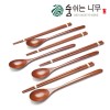 숨쉬는나무 옻칠 물방울 수저세트