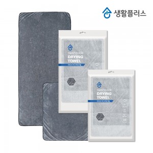생활플러스 드라잉 세차 타올 (특대형)