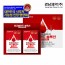 경남제약 써큐블러드 솔루션 (800mg*30정*2개입)
