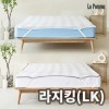라뽐므 쿨라이트 냉감 패드LK