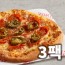 지노스 뉴욕 핫허니피자 254g*3팩