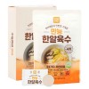 탑셰프 만능한알육수40g(4g*10개)1P