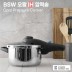 BSW 스테인레스 오팔 압력 밥솥 4.5L