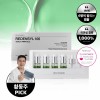 [더마시모] 리덴실 100 앰플 1박스(앰플4EA+스포이드2개)