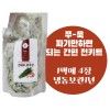 그뒤플랜트 건새우부추전500g