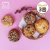 [5-Star Lounge]이태리안 빅쿠키3종 90g 9P
