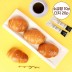 [5-Star Lounge]버터소금빵 70g 10P+더치20P