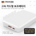 [슈틸루스터] 고속 카드형 10000 보조배터리 ST-SPD10000
