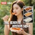 [밥리] 떡볶이 3개 세트