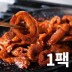 불향가득 한돈 소중한밥상 직화불막창 150g 1팩