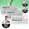 [더마시모] 리덴실 앰플 2box