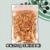 [델리팜]호두250g 3봉(지퍼백)