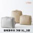 [라뽐므] 나인백 프리미엄 압축파우치 가방 XL_3장