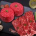 스킨포장 1등급 횡성한우 불고기300g+채끝200g