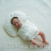 머미쿨쿨 무소음 스와들 스트랩 L 사이즈 냉감 밤부 메쉬
