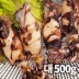 한치 대 500g (7미~12미)