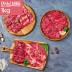 [산앤들] 마장동 1등급 소고기 안심세트 1kg (안심400g+등심200g+부채200g+차돌200g)