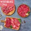 [산앤들] 마장동 1등급 소고기 부채차돌세트 1.2kg (차돌400g+부채400g+등심200g+등심200g)