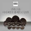 [수입주방]아사셀렉션 쿠바 스톤 디너 4인조 홈세트C (21P)