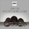 [수입주방]아사셀렉션 쿠바 스톤 디너 2인조 홈세트A (14P)