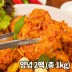 국내산 순살 정담은 어깨살닭갈비(양념) 500gx2팩 4인분 &lt;총 1kg&gt;