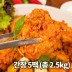 국내산 순살 정담은 어깨살닭갈비(간장) 500gx5팩 10인분 &lt;총 2.5kg&gt;