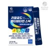 [비욘드오리진] 리얼골드멀티비타민스틱 2g x 30포(30일분)