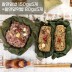 화신영농조합 [지리산백련] 찰연잎밥 150gx5개+찰연잎약밥 80gx5개(총10개)