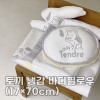 텐드리 베이비 토끼 냉감 바디필로우 (17×70cm)