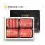 [청풍명월한우] 무항생제 1+등급 한우 선물세트 VIP5호 1.6kg(냉장)