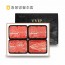 [청풍명월한우] 무항생제 1+등급 한우 선물세트 VIP6호 총1.6kg(냉장)