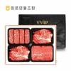 [청풍명월한우] 무항생제 1+등급이상 한우 등심스페셜 VIP2호 선물세트 총1.6kg(냉장)