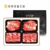 [청풍명월한우] 무항생제 1+등급이상 한우 프리미엄 6호 선물세트 총1.6kg(냉장)