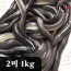 [미각기행] 풍천 자포니카 민물장어 2미 1kg(손질 후 700g 내외)