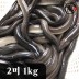 [미각기행] 풍천 자포니카 민물장어 2미 1kg(손질 후 700g 내외)