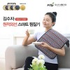 [김수자] 원적외선 스마트 찜질기 KSJ-1330