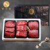 [향가원한우] 1등급 정육선물세트2호 900g(300g*3ea)