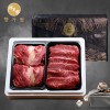 [향가원한우] 1등급 구이선물세트8호 600g(300g*2ea)