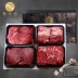 [향가원한우] 1등급 구이정육 혼합선물세트11호 1.6kg(400g*4ea)