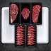 [명우한우] 한우1+등급 냉장 선물세트 1.2kg (등심 300g, 안심 300g, 채끝 300g, 갈비살 300g)