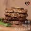 [미각기행] 수제 숯불 한돈 떡갈비 90g x 20팩