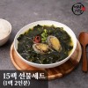 [미각기행] 전복미역국 230g(1팩2인분) x 15팩 선물세트