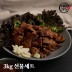 [미각기행] 양념 소왕갈비 8대(3kg) 선물세트