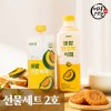 (행사)바밤 단호박 선물세트 2호 명절선물 (단호박 식혜4)