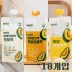 바밤 포켓밀 단호박죽 3종 저칼로리 식단관리 아침 식사대용 간편식 130g 18개