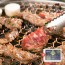 [맛있는청년들] 서서갈비 마늘폭탄 양념 갈비살 1.6kg(400gx4팩)+선물세트