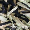 [상시작업] 햇 국산 말린가지(건가지) 300g (특품)