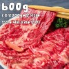 [산앤들] 국내산 1등급 한우모듬 총 600g(등심200g+앞치마+업진+제비추리+설깃)