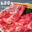 [산앤들] 국내산 1등급 한우모듬 총 600g(등심200g+앞치마+업진+제비추리+설깃)