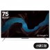 인켈 QLED TV 75인치 SQG750SW (배송기사 방문 스탠드설치)